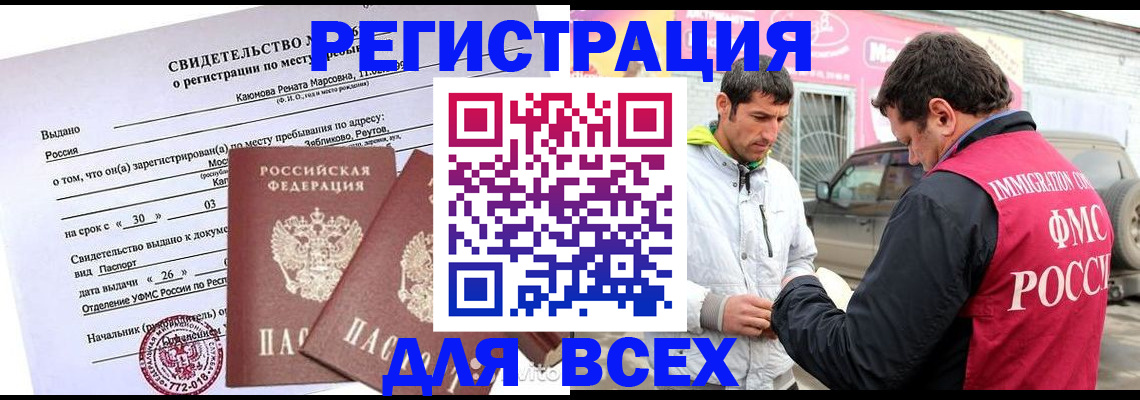 пропишу в квартире в Спасске-Дальнем