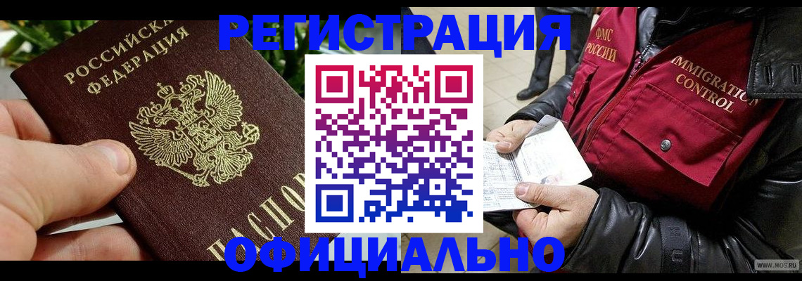 пропишу в квартире в Спасске-Дальнем